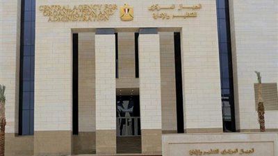 التنظيم والإدارة : التعامل مع أكثر من 15 ألف مستند إلكتروني خلال أغسطس الماضي