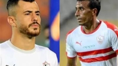 تدريبات تأهيلية للونش وعبد الشافي تمهيداً لعودتهما لصفوف الزمالك