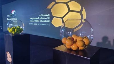 تفاصيل اجتماع الرابطة.. 4 أندية رفضوا نظام الدوري الجديد