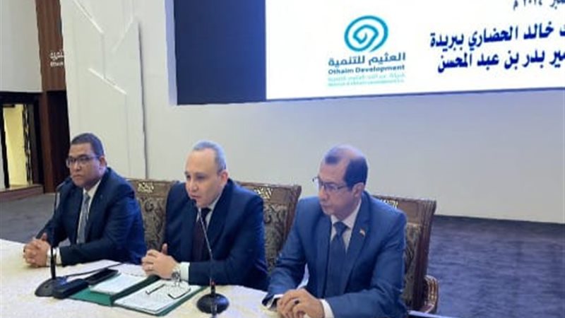 وزارة العمل