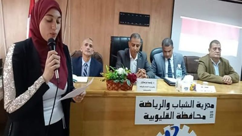 الدكتور وليد فرماوى