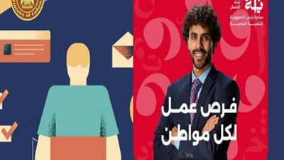 برواتب تصل لـ ٦٠٠٠ جنيه.. العمل تعلن عن ٢٦٠ وظيفة بالقليوبية