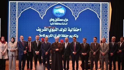 مستقبل وطن المنيا يكرم ٥٠٠ من حفظة القرآن الكريم