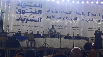 مستقبل وطن بدر ينظم أكبر إحتفالية للمولد النبوى فى القاهرة فيديو