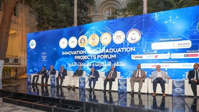 نقابة المهندسين تنظم ملتقى الابتكارات ومشروعات التخرج لعام 2024