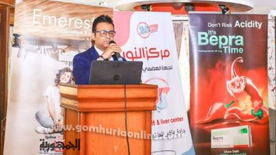وكيل صحة سوهاج يشارك باليوم العلمي لجراحات الجهاز الهضمي