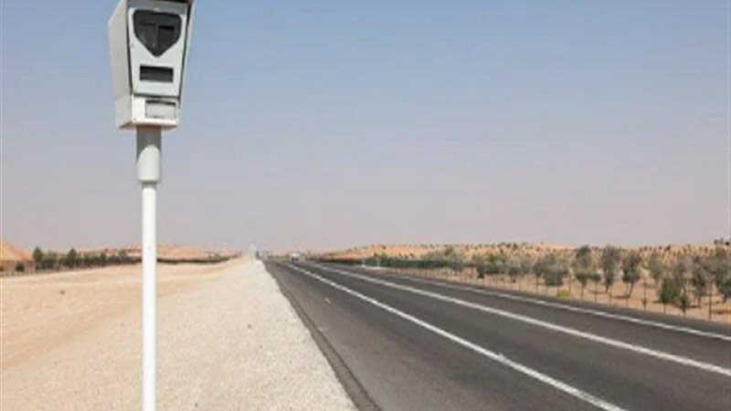 الرادار على الطرق
