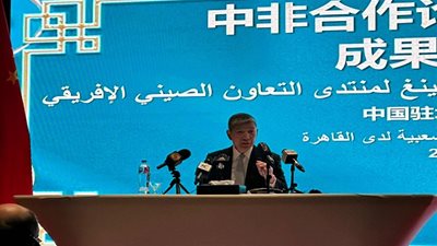 سفير الصين: قمة منتدى التعاون الصيني الإفريقي أكبر فعالية دبلوماسية أقامتها الصين خلال السنوات الأخيرة