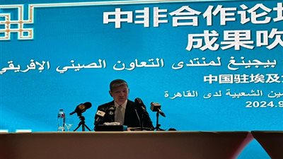 تشيانج: الرئيس الصيني أعلن الاستعداد للعمل مع افريقيا على تنفيذ أعمال الشراكة العشرة