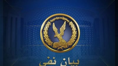 مصدر أمنى يوضح حقيقة تعرض طفلة أجنبية لمعاملة سيئة بمطار الغردقة