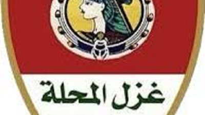 ظهور لاعب ايفوارى جديد تحت السن فى تدريبات غزل المحله