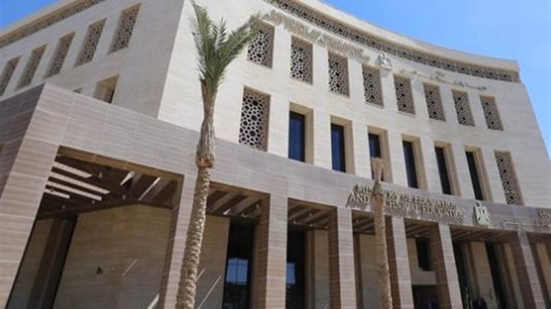 وزارة التربية والتعليم