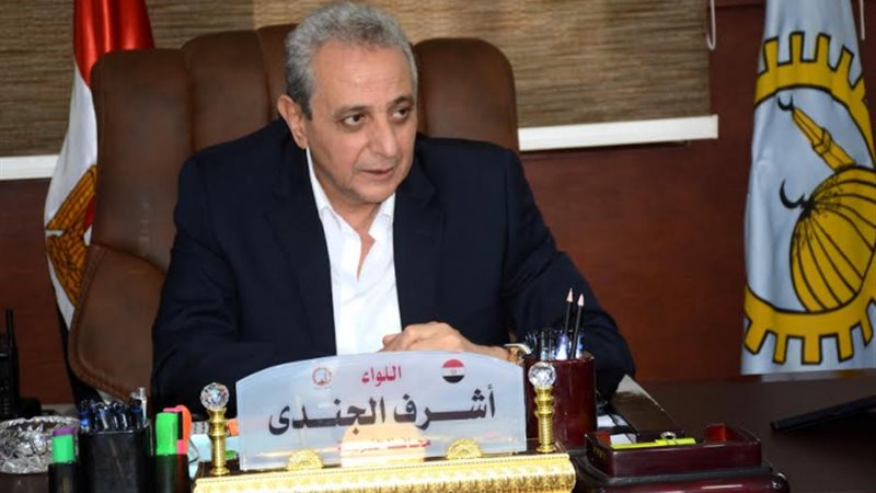 محافظ الغربية