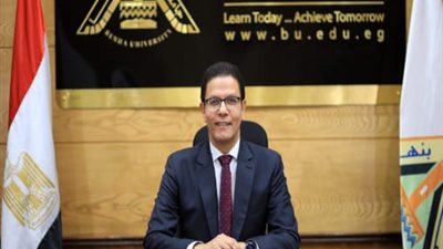 الجيزاوي : قرارات وزارية جديدة بشأن التعيين في جامعة بنها
