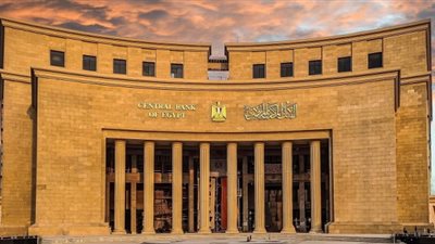 البنك المركزي يستضيف اجتماعات الدورةالـ48لمجلس محافظي المصارف المركزية