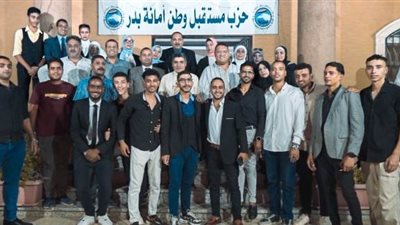 مستقبل وطن بدر ينظم ندوة عن: بروتوكول العلاقات العامة والإتيكيت..