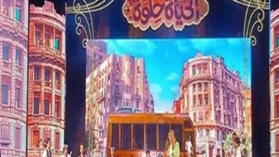اليوم,, اسدال الستار على الدورة السابعة من ملتقى أولادنا