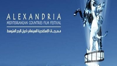 وضع اسم عنان الجلالي بقاعة العروض السينمائية بمهرجان الإسكندرية