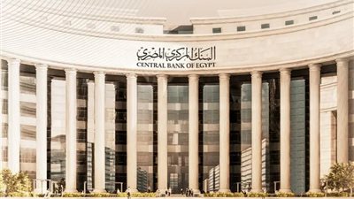 توقيع مذكرة تفاهم بين البنك المركزي ونظيره التونسي