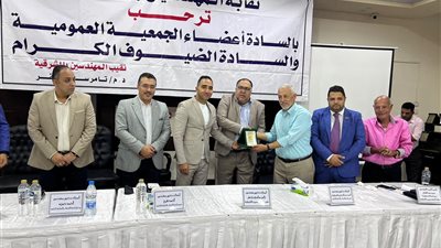 مستقبل مصر الرقمي في إطار 
