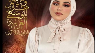 بعد غياب ثلاث سنوات.. عودة نداء شرارة لمهرجان الموسيقي العربية