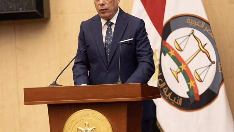 النائب العام المستشار