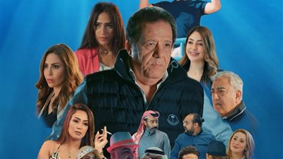 عرض فيلم 