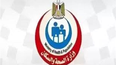 الصحة تبدأ إجراءات التيسير على ذوي الإعاقة لاستخراج بطاقة الخدمات المتكاملة