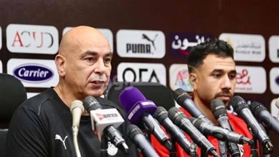 حسام حسن و تريزيجيه يعقد مؤتمر صحفي باستاد القاهرة