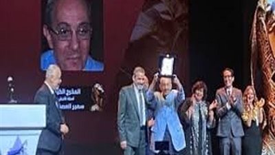 مهرجان نقابة المهن التمثيلية يكرم المخرج سمير العصفوري