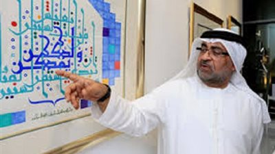الجلاف: الخط العربي أحد مكونات الهوية العربية والإسلامية
