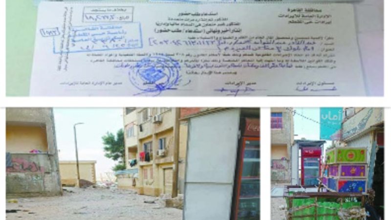 بوابة الجمهورية