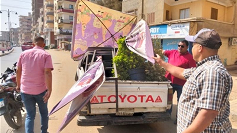 حملات إزالة التعديات