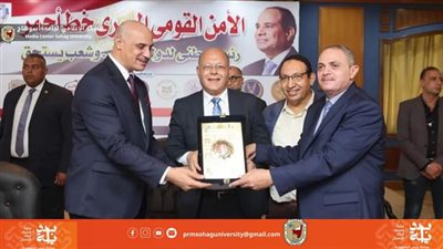 رئيس جامعة سوهاج يشارك بحفل تدشين كتاب جريده الجمهورية