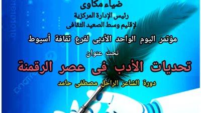 مؤتمر 