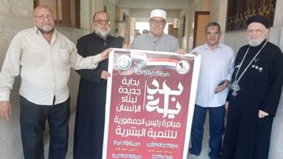 ندوة تثقيفية بعنوان 