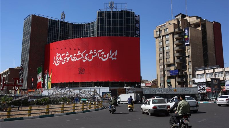 لوحة في طهران تحمل