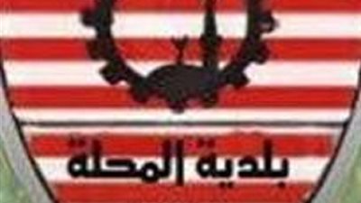 بلدية المحلة لأيزال يبحث عن ملعب يستضيف مبارياته