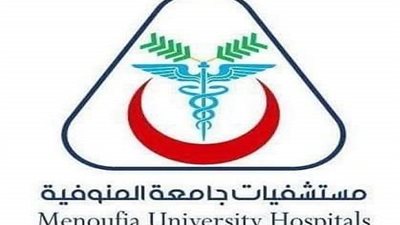 مستشفيات جامعة المنوفية استعدت لعلاج المصابين من طلاب الجلالة