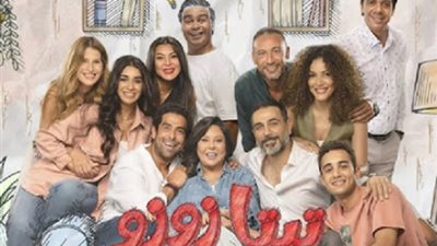 مخرجة 