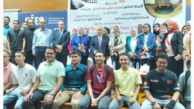 ندوة بجامعة القاهرة بالشيخ زايد عن