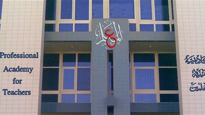 الأكاديمية المهنية للمعلمين توجه هؤلاء باجراء تحليل المخدرات