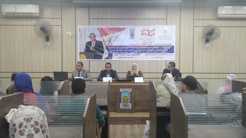 بوابة الجمهورية
