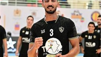 مازن رضا يتوج بلقب أفضل لاعب فى لقاء الزمالك وبطل بنين