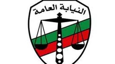 تحقيقات النيابة العامة تحبط واقعة زواج قاصرة