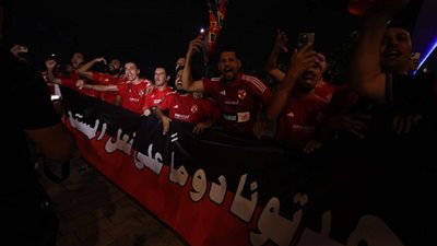جماهير الأهلي تستقبل بعثة فريق الكرة بالامارات