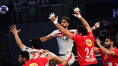 موعد مباراة الأهلي والزمالك في نصف نهائي يد أفريقيا