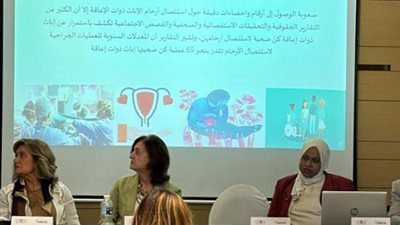 التضامن تستعرض تجربة دعم خدمات الصحة الإنجابية لذوي الإعاقة