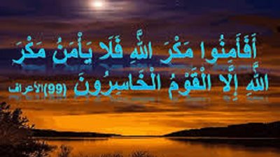 المقصود بـ