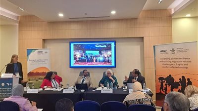 الدولي لتسوية النزاعات ينظم جلسة خلال فعاليات أسبوع القاهرة للمياه
